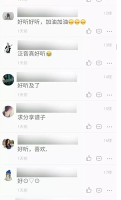 QQ浏览器截屏未命名4444.png