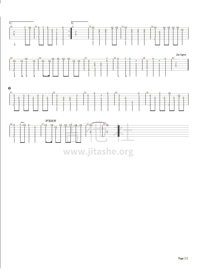 梁祝吉他谱(图片谱,吉他,吉他谱,指弹)_群星(Various Artists)_梁祝  - page 2副本.jpg