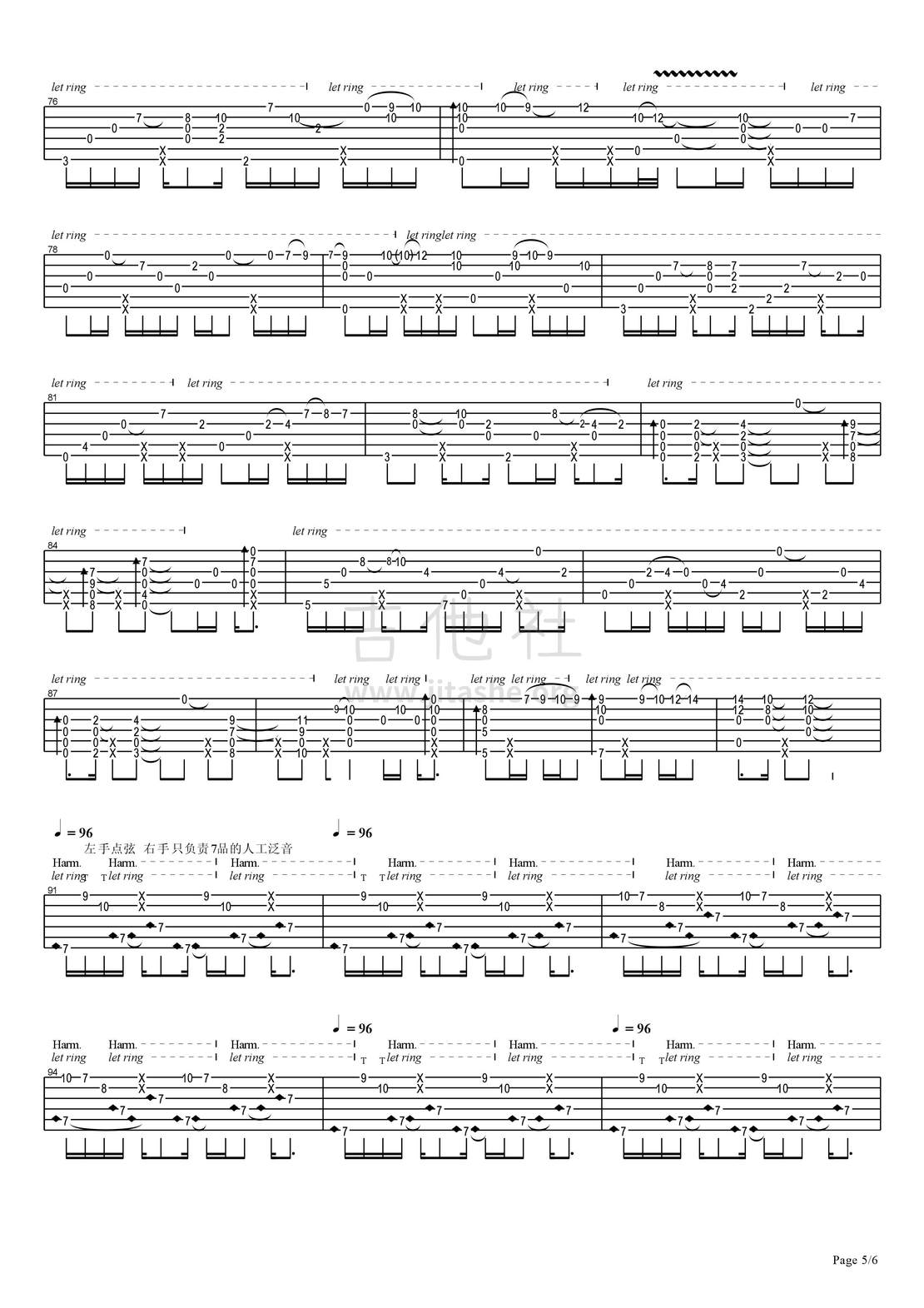 打印:Rylynn(work by HomeStreet)吉他谱_Andy McKee(安迪·麦基)_0005.jpg