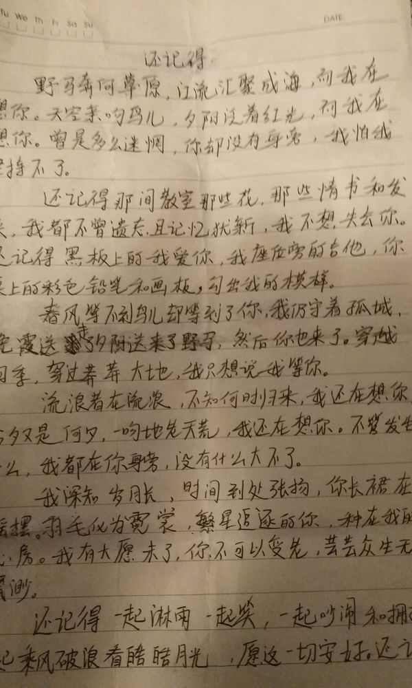 谁帮我谢谢曲[smallbitmapIMG_20170125_215030.jpg]