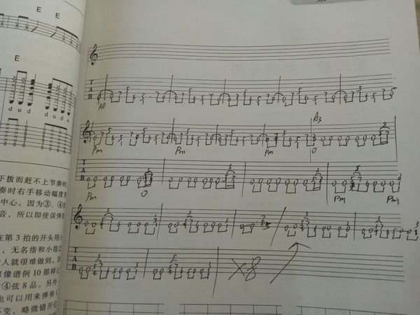 特有感觉重金属乐队电吉他谱<Enter Sandman>[smallbitmapIMG_20170129_144444.jpg]