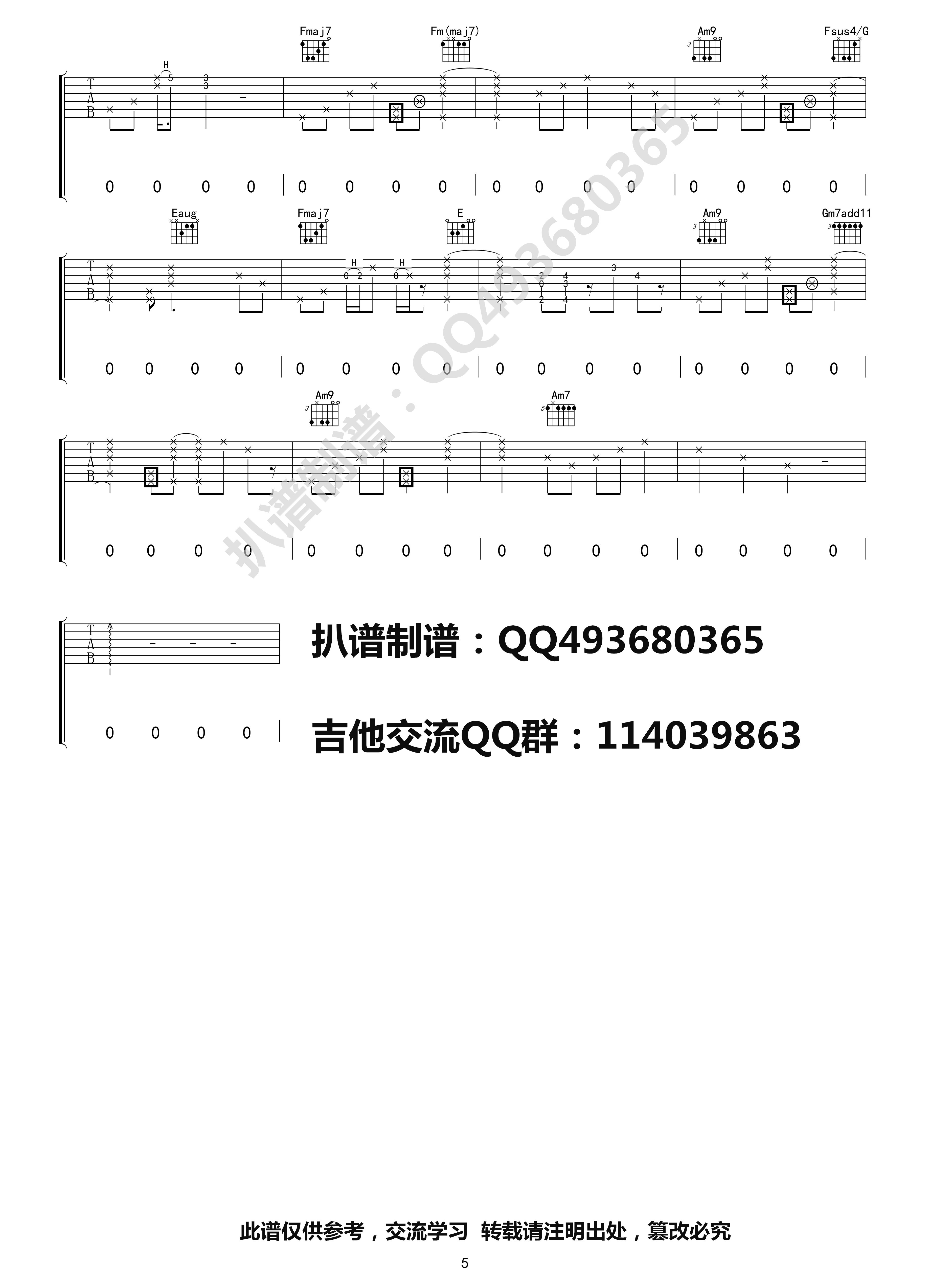 MYM (Acoustic ver.)吉他谱(图片谱,弹唱)_张艺兴(Lay)_张艺兴 - MYM05.jpg