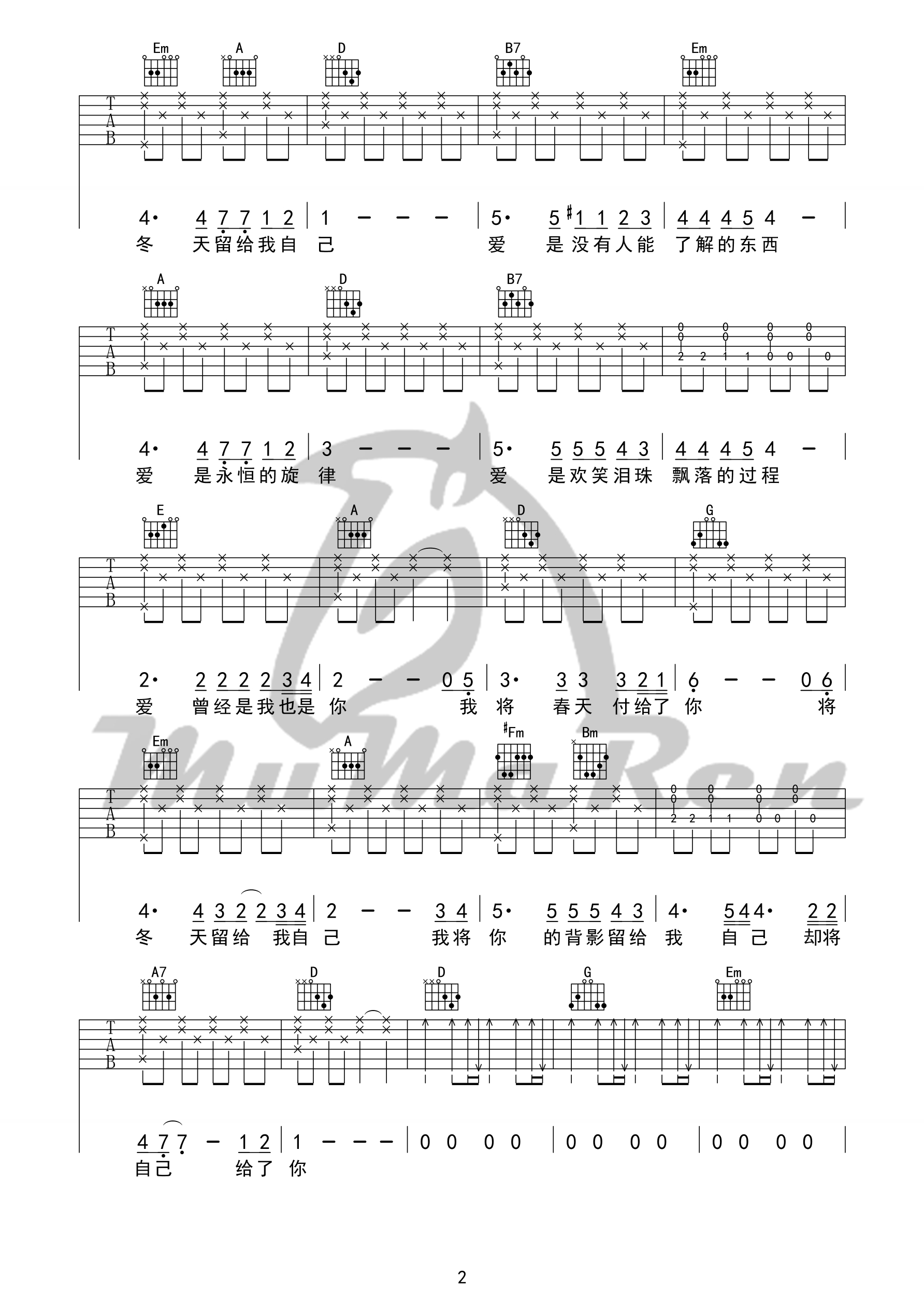 爱的箴言(D调邓丽君、罗大佑 牧马人乐器版)吉他谱(图片谱,弹唱)_邓丽君(邓丽筠;テレサ・テン;Teresa Teng)_爱的箴言02_副本.jpg