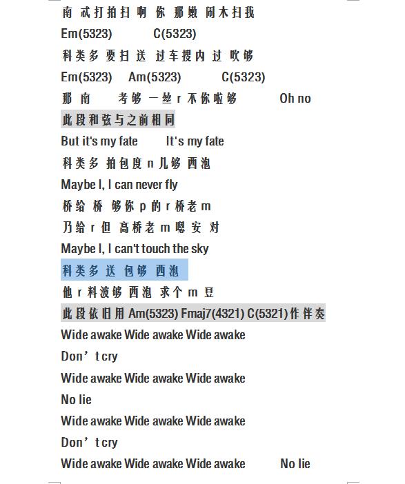 Awake (防弹少年团金硕珍 solo曲 弹唱吉他谱)吉他谱(图片谱,吉他谱,弹唱,伴奏)_防弹少年团(방탄소년단 / Bulletproof Boy Scouts / BTS)_360截图20170217170858711.jpg