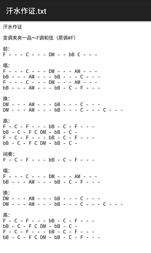 汗水作证[mmexport1489500841686.jpg]