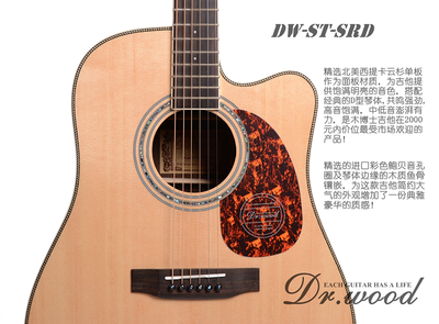 SRD（3）_副本.png
