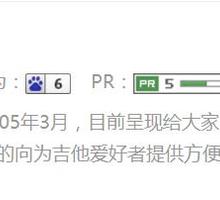这个网站可以啊.排名这么前[吉他谱 啊.jpg]