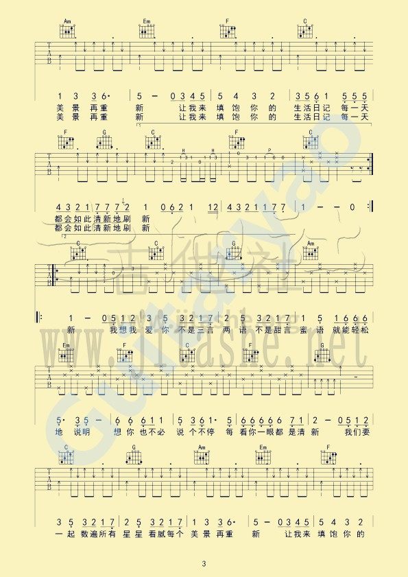 打印:小清新吉他谱_朱主爱(Joyce Chu / 四叶草 / 四葉草)_3