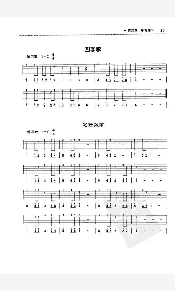 新手必练[smallbitmapS70321-224542.jpg]