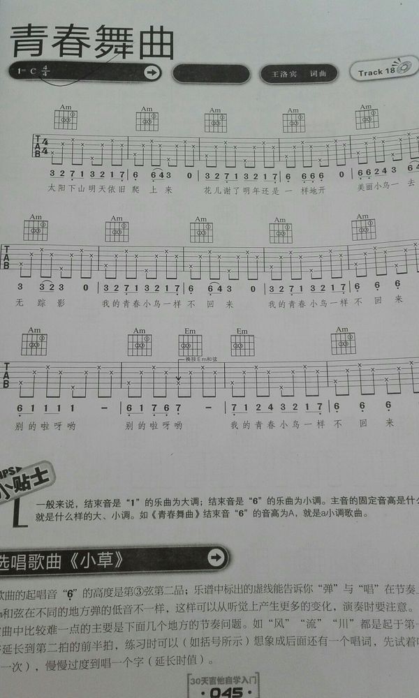 求弹听[smallbitmapIMG_20170402_115409.jpg]