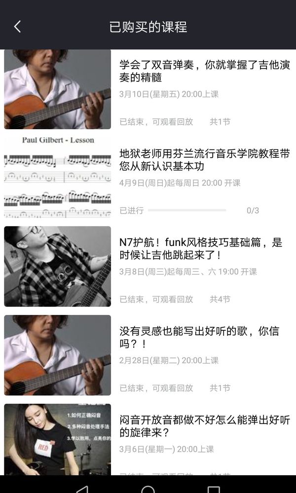 出售学习资料[smallbitmapScreenshot_20170405-101134.png]
