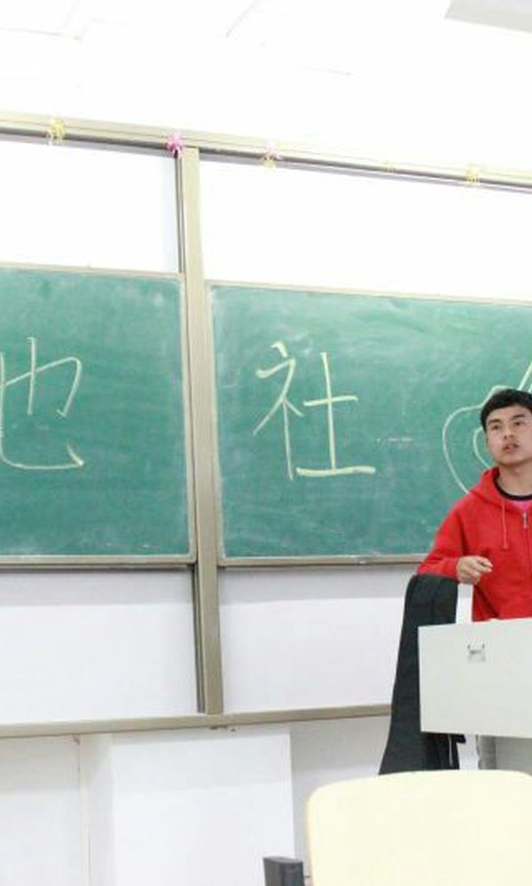 内师大盛乐吉协第一会！[smallbitmapmmexport1491580288728.jpg]
