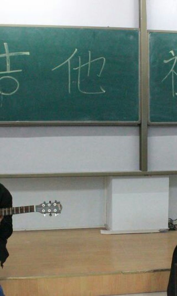 内师大盛乐吉协第一会！[smallbitmapmmexport1491580295699.jpg]