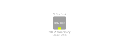 BROOK-5周年-S25R-DCG_01.gif