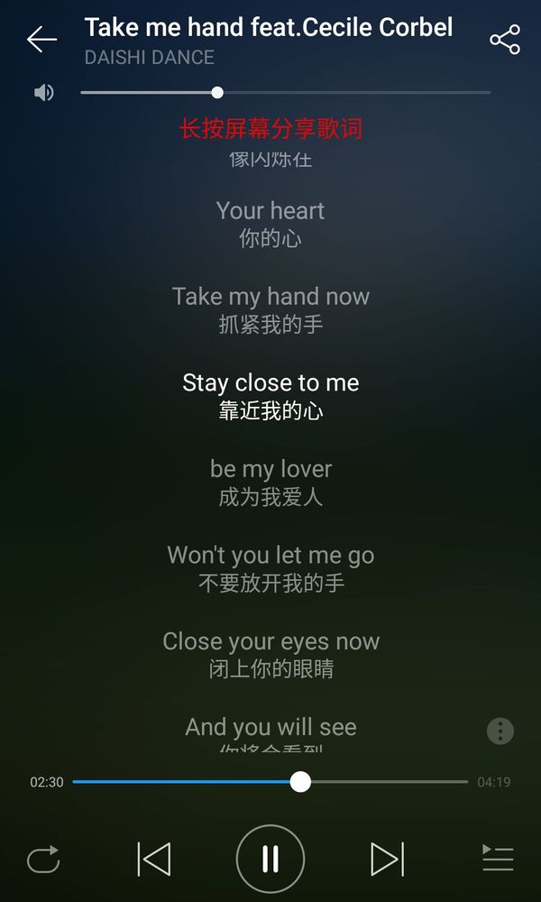 求个take me hand feat.Cecile Corbel谱子[smallbitmapScreenshot_2017-04-23-17-31-15-517_com.netease.cloudmusic.png]