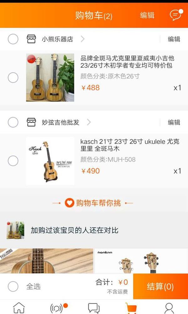 新手求帮助[9574e2faaf51f3de7bf31e4c9eeef01f3a297933.jpg]