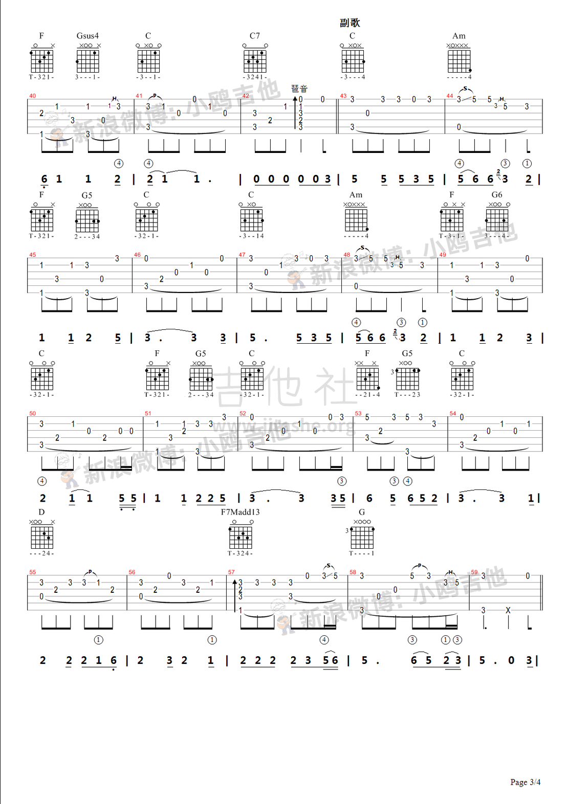 打印:成都(小鸥编配制谱)吉他谱_赵雷(雷子)_成都（指弹独奏） - page 3.bmp