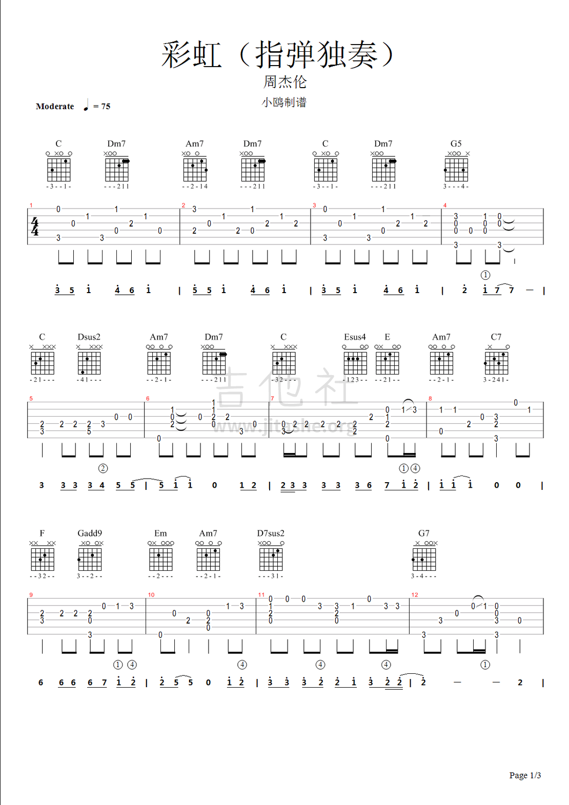 打印:彩虹(小鸥编配制谱)吉他谱_周杰伦(Jay Chou)_彩虹(独奏)  - page 1.bmp