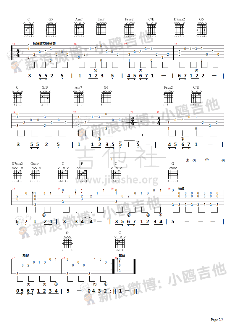 打印:宁夏(小鸥编配制谱)吉他谱_梁静茹(Fish Leong)_宁夏 - page 2.bmp