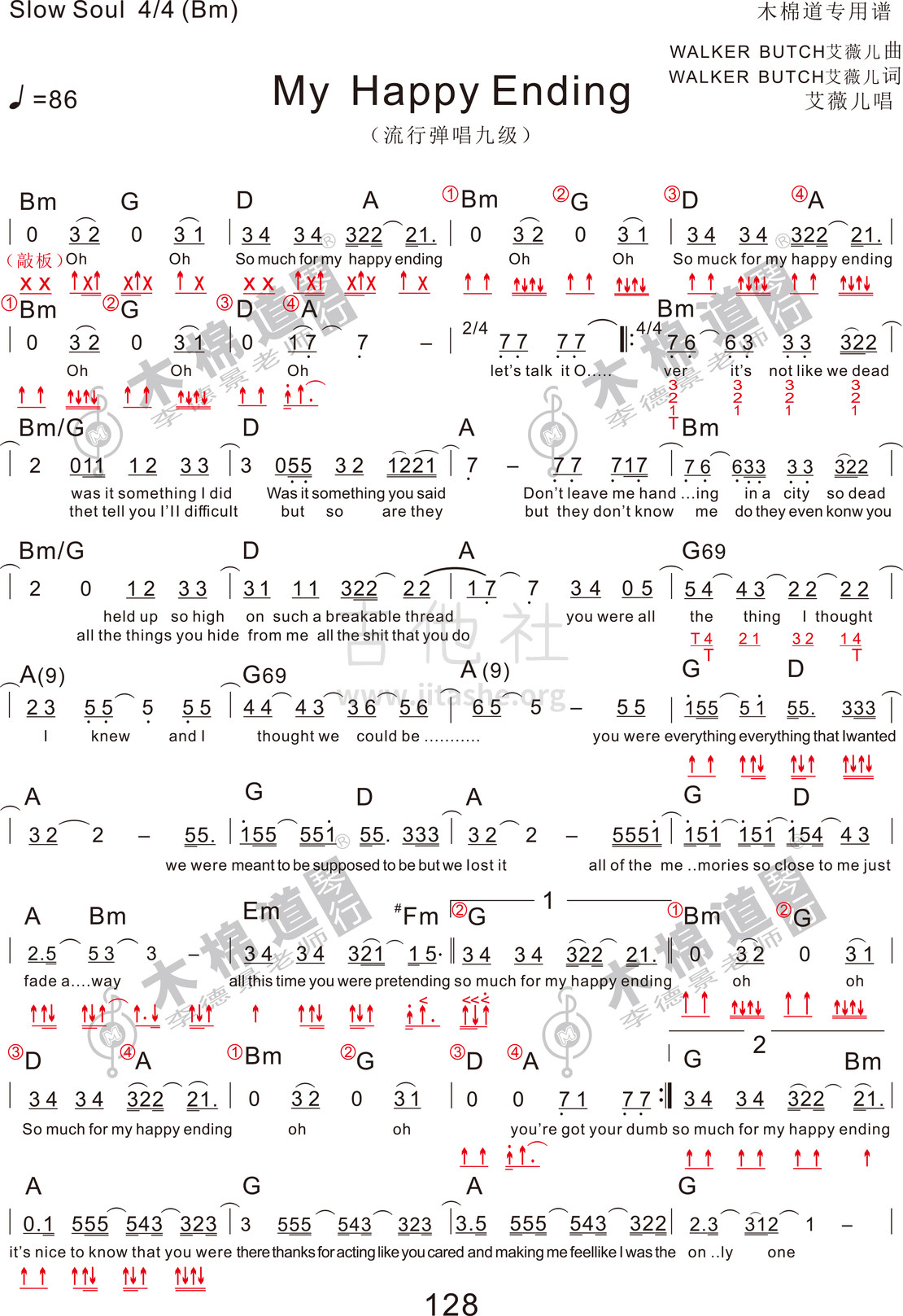 打印:My Happy Ending(四合一吉他谱 木棉道琴行)吉他谱_Avril Lavigne(艾薇儿)_my happy ending1.jpg