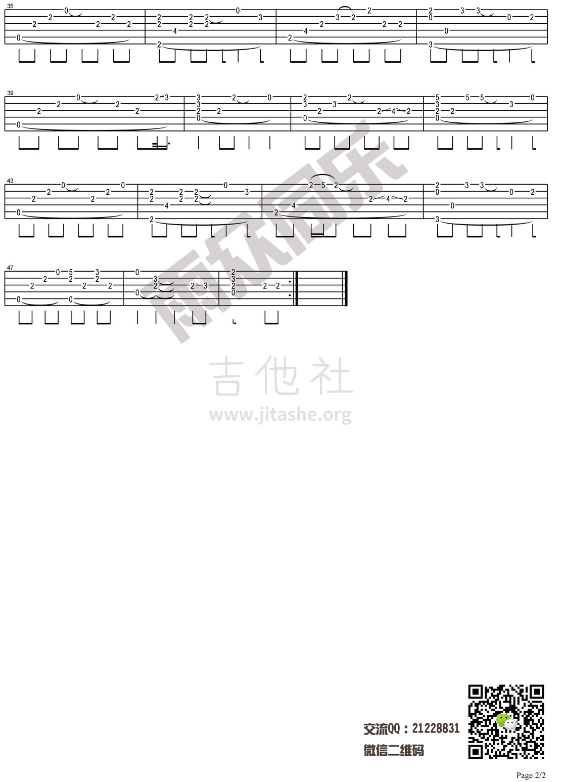 孤独的总和(雨众同乐制谱)吉他谱(图片谱,指弹,独奏)_吴汶芳_孤独的总和-2.jpg