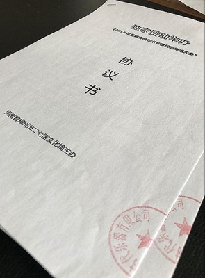 QQ图片20170603130600（2）.jpg