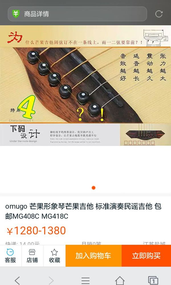 异形吉他转了[smallbitmapScreenshot_2017-06-11-02-50-25.png]