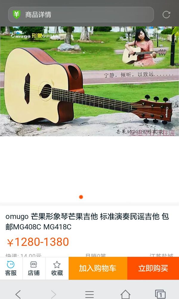 异形吉他转了[smallbitmapScreenshot_2017-06-11-02-50-05.png]