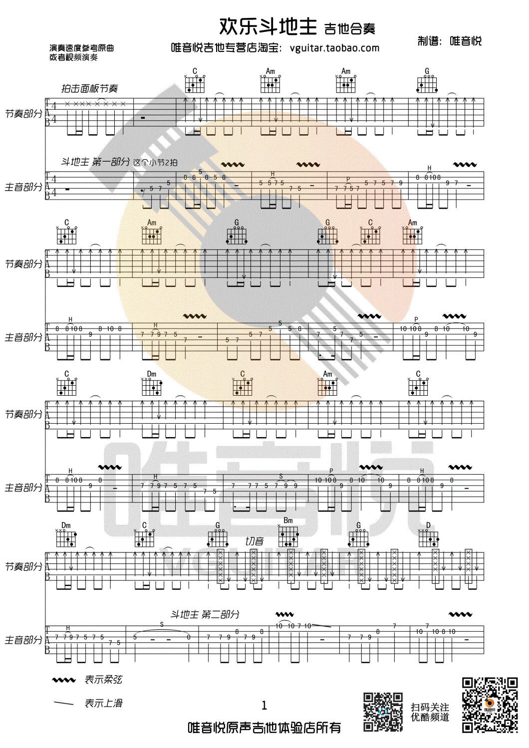 斗地主01.gif