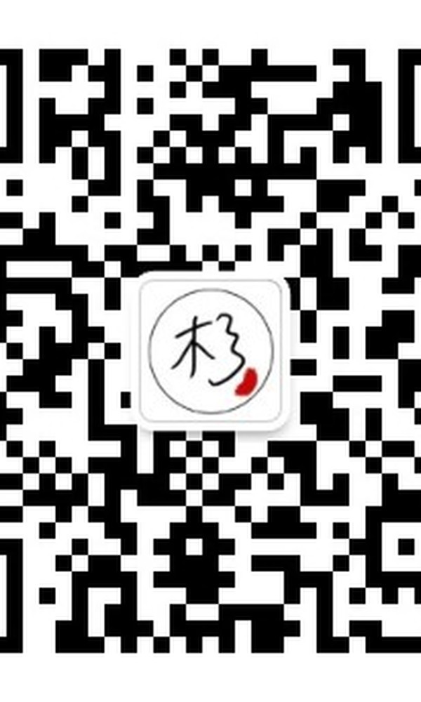 欢迎关注微信公众号祁杉音乐（qishan music），里面有免费音乐教学和分享，包括吉他、钢琴、尤克里里、乐理等，以语...[qrcode_for_gh_746bfa26b88d_344.jpg]