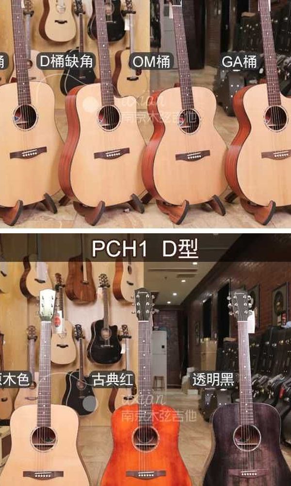 出售全新eastman吉他，彩虹人吉他各种型号齐全，价格优惠[smallbitmap1501676646692.jpg]