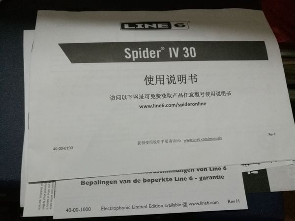 line6 spider 4   30w咸鱼转让[smallbitmapIMG_20170811_155241.jpg]