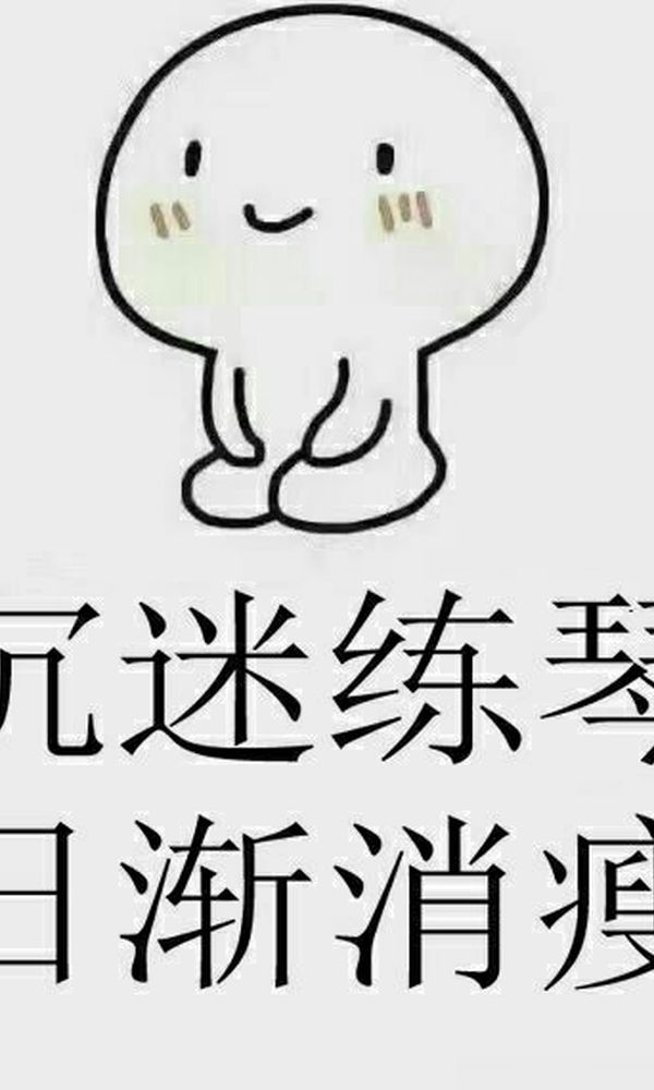 新手学习用什么谱子比较好呢。谢谢[smallbitmap8f2504ffa9d3d9091cb8c05e9ea14997_b.jpg]