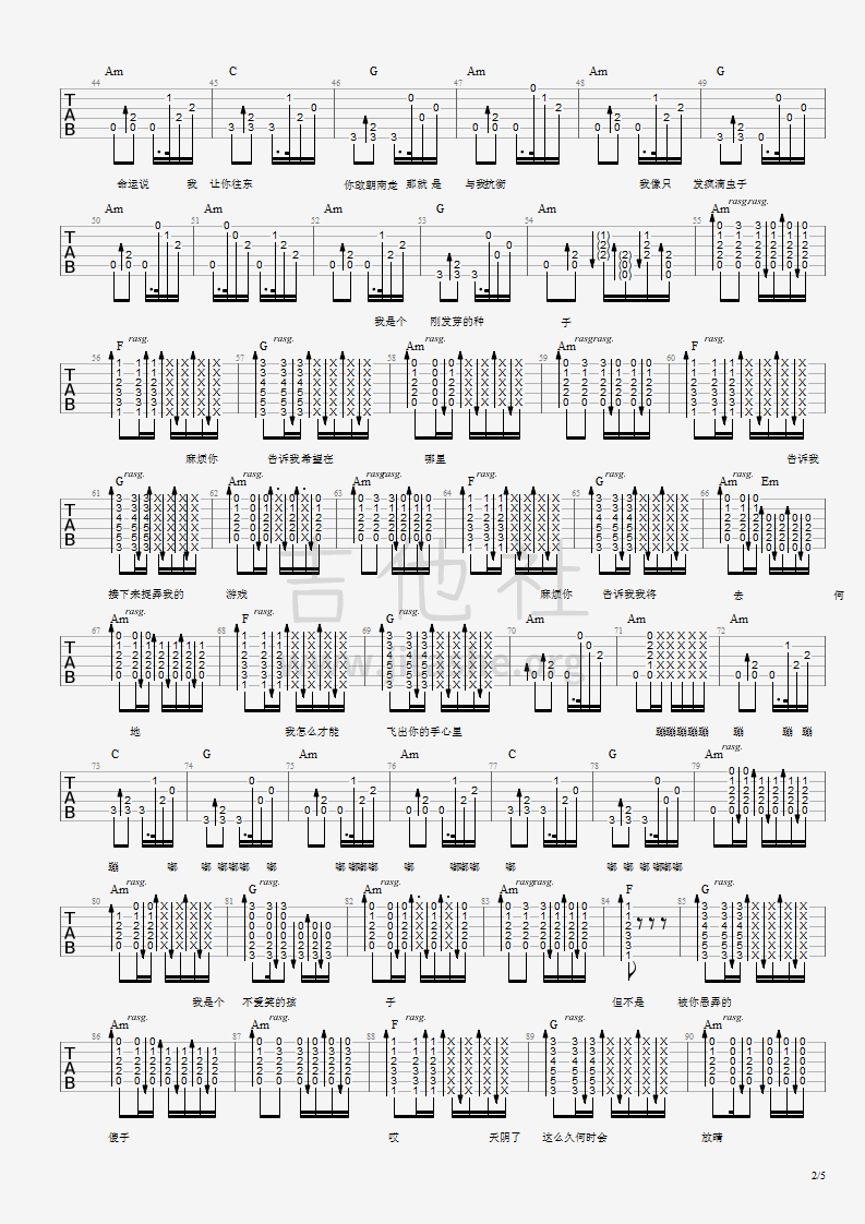 赵雷-飞来飞去（自己扒的livehouse版本）吉他谱(图片谱,民谣,弹唱)_赵雷(雷子)_飞来飞去2.png