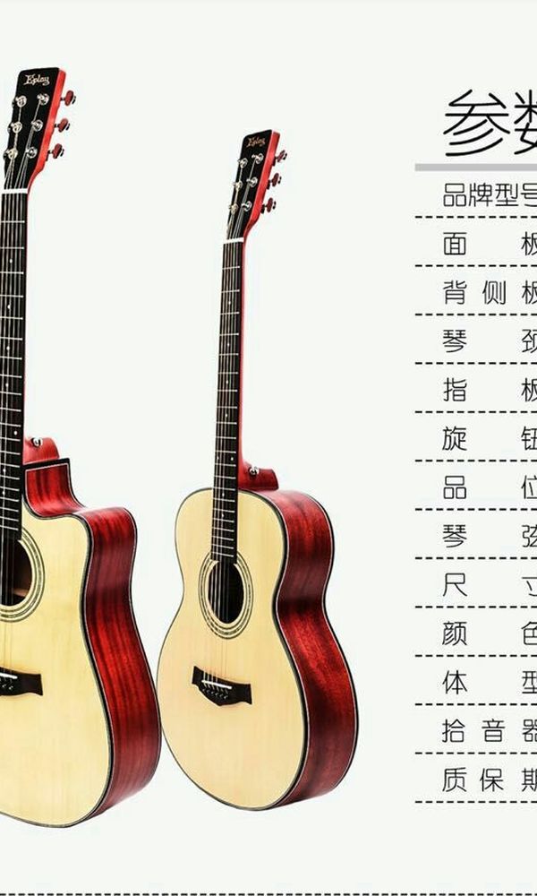 琴行换地方这一次出eplay，还有别的品牌[smallbitmapmmexport1509860393520.jpg]
