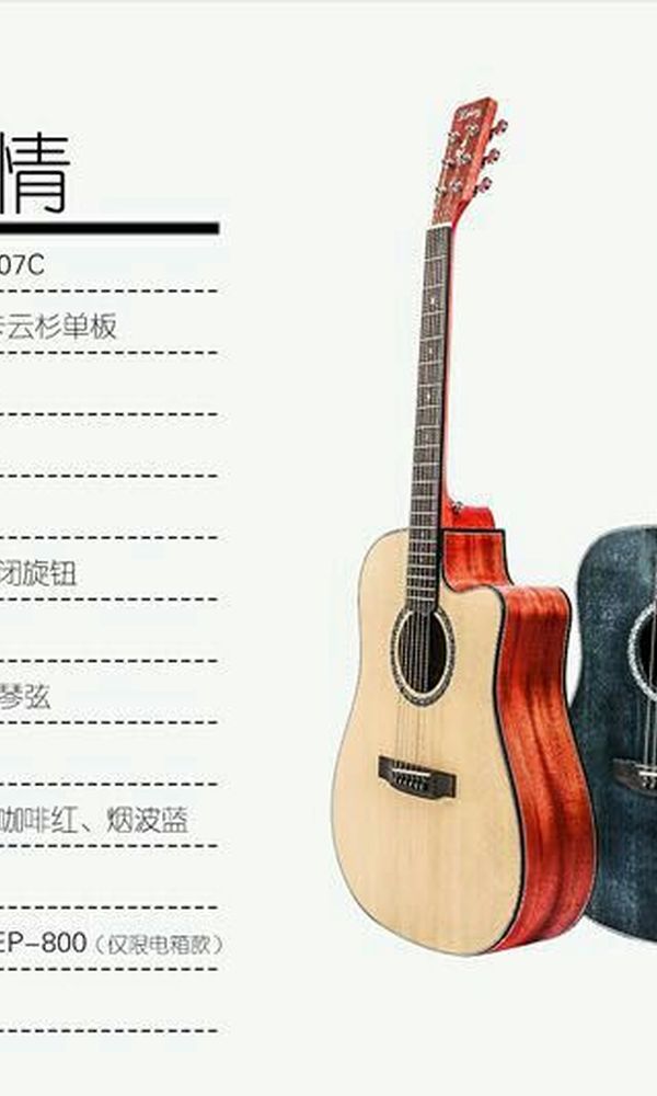 琴行换地方这一次出eplay，还有别的品牌[smallbitmapmmexport1509860394482.jpg]