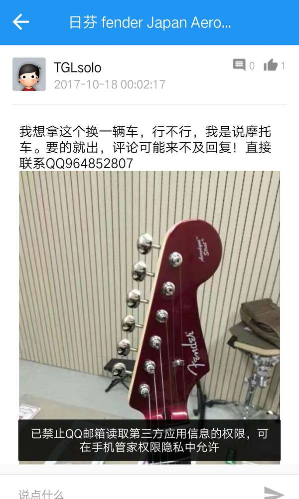 看不下去了！！！[微信图片_20171110104728.jpg]