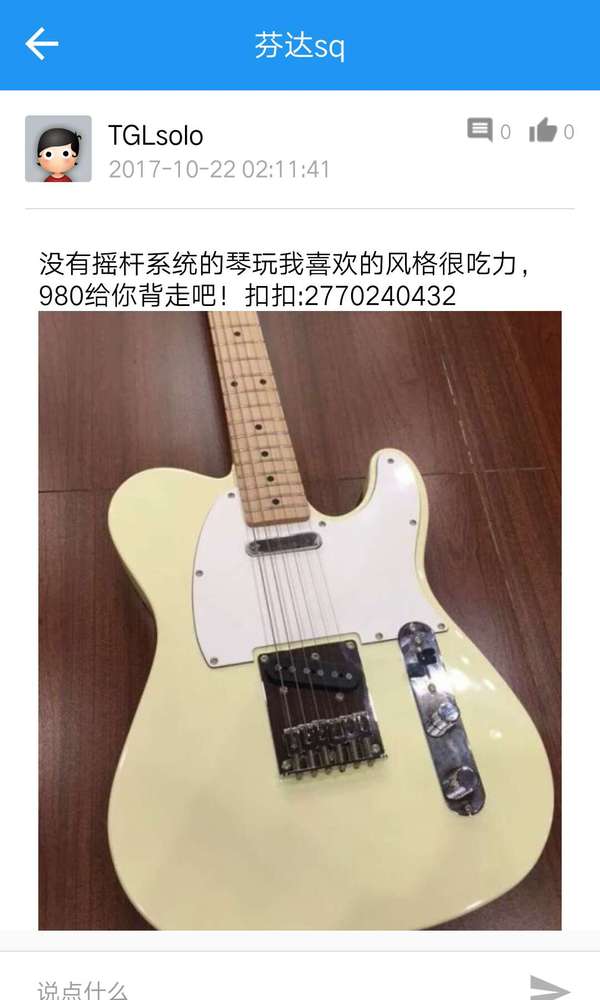 看不下去了！！！[微信图片_20171110104748.jpg]