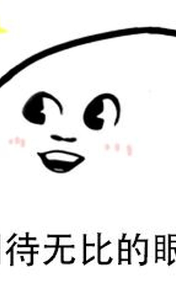 找个好友一起玩吧[smallbitmap-454f333bf2605cbb.png]