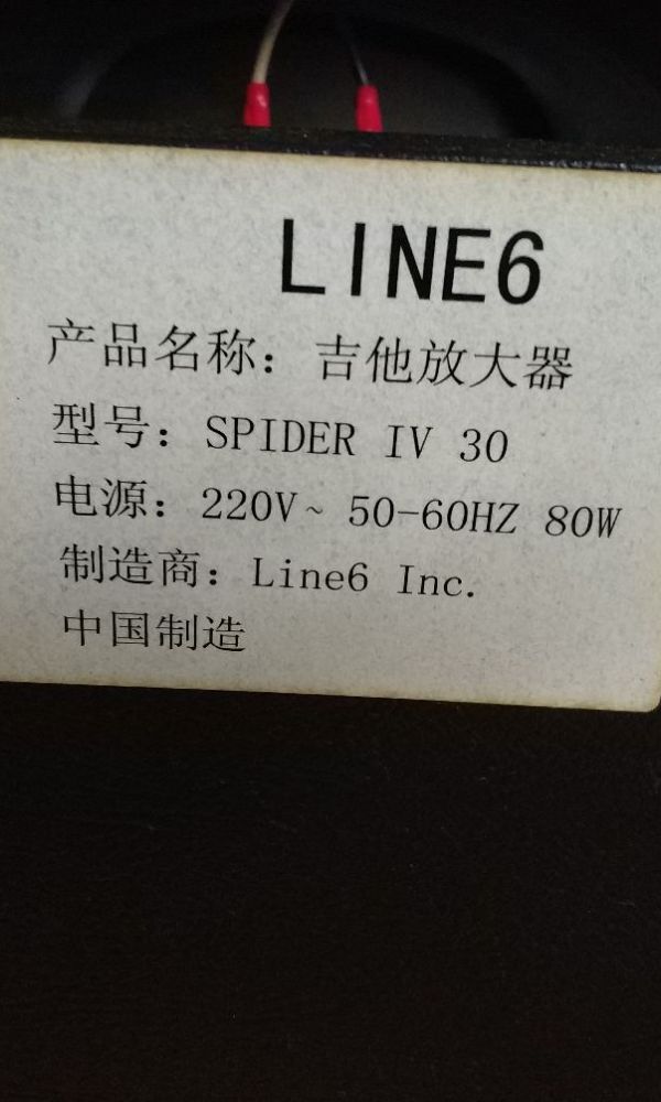 Line6 Spider4 30W转手9成新[smallbitmapIMG_20171203_135127.jpg]