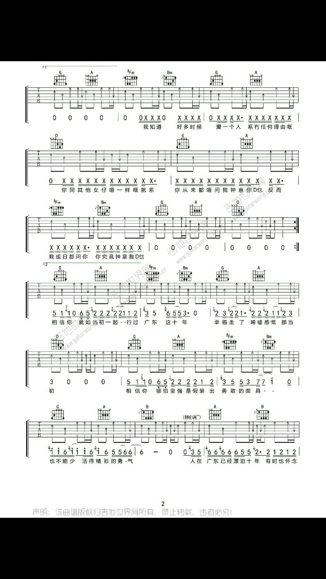 smallbitmapScreenshot_2017-12-09-19-02-38-647_com.miui.gallery.png