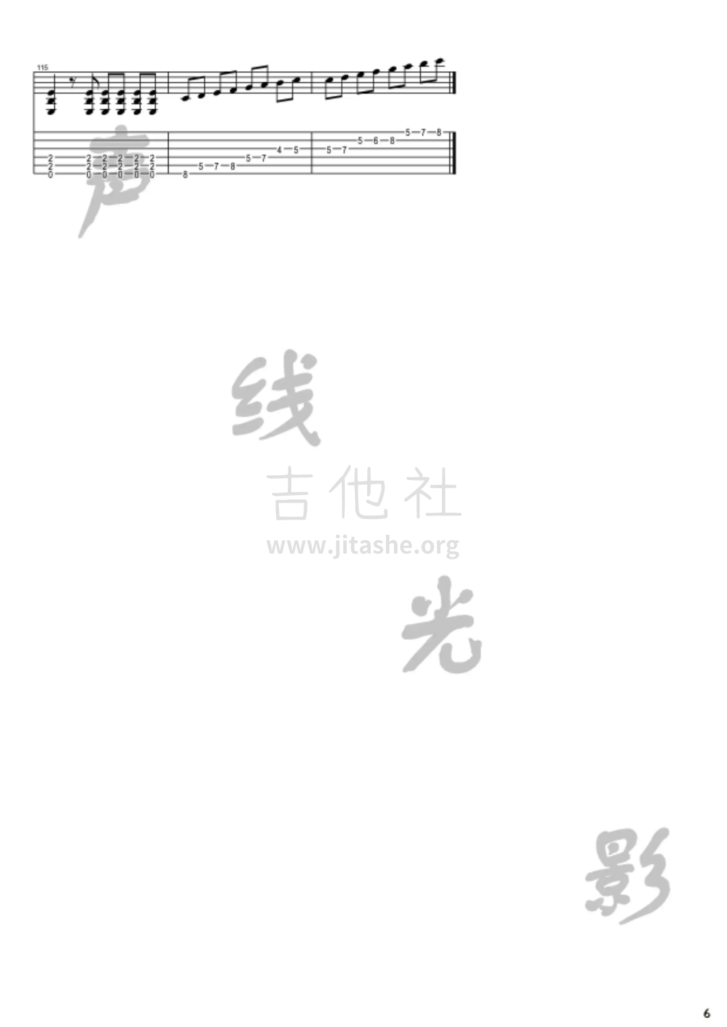 丁建国写的歌吉他谱(图片谱,电吉他)_原声带(OST;Original Soundtrack;电影)_6.png
