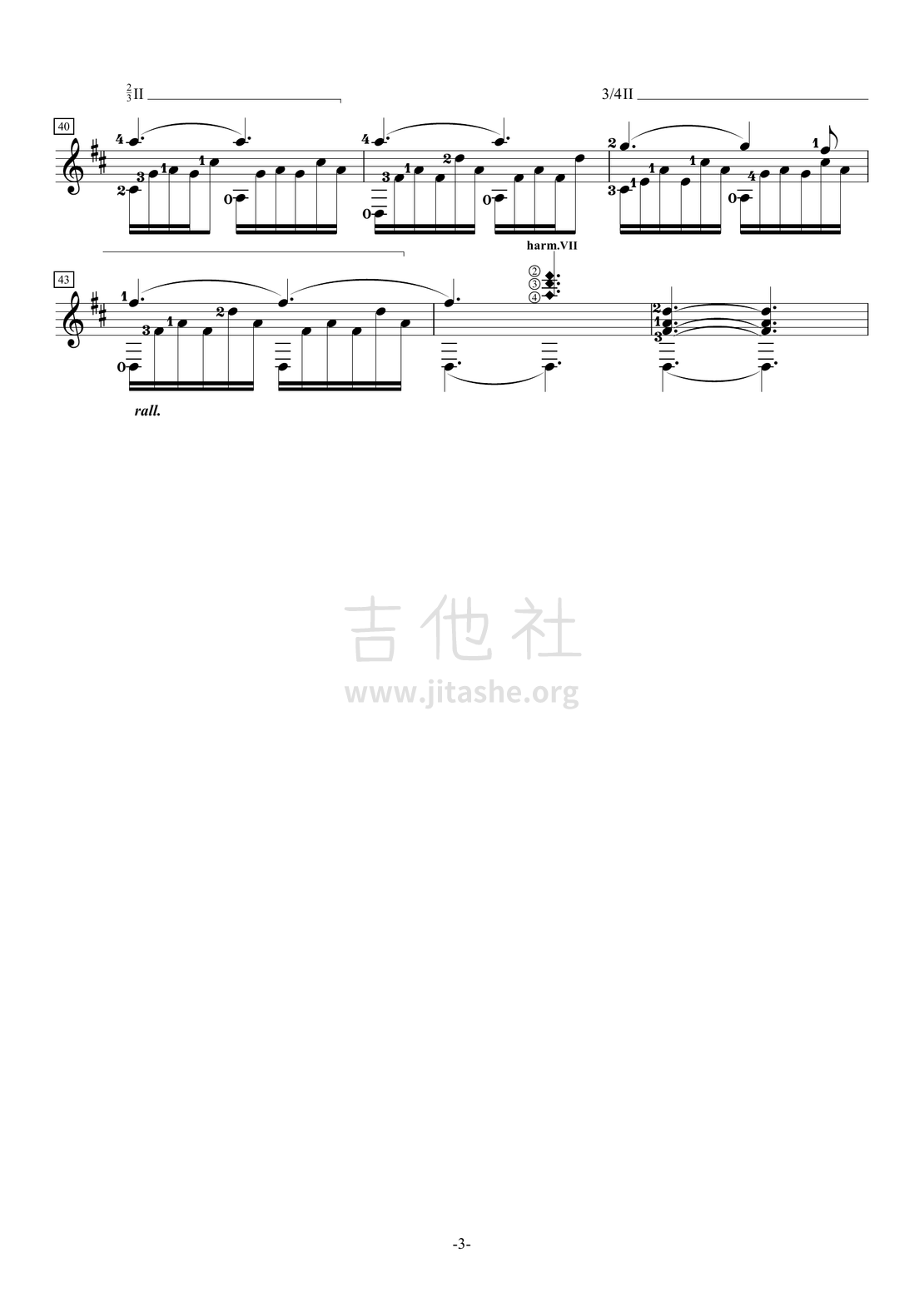 乘着歌声的翅膀吉他谱(图片谱)_Franz Schubert(舒伯特)_乘着歌声的翅膀3.png