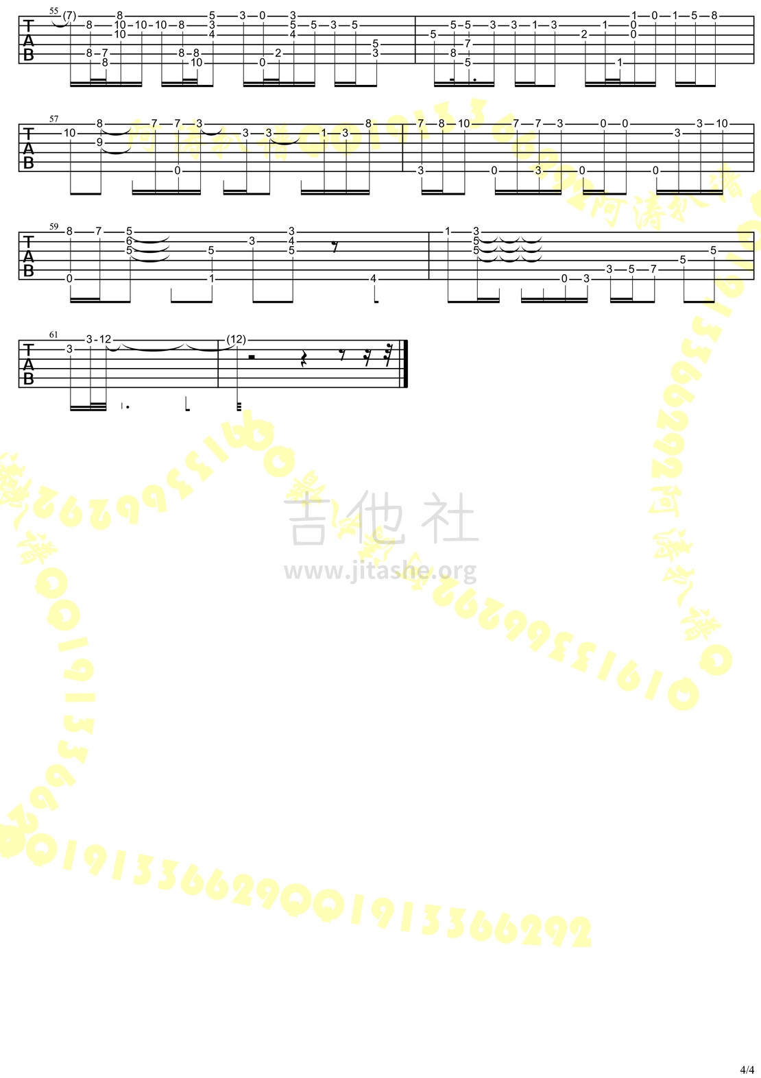 打印:钟无艳吉他谱_谢安琪_钟无艳4