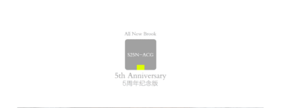 BROOK-5周年-S25N-ACG_01.gif