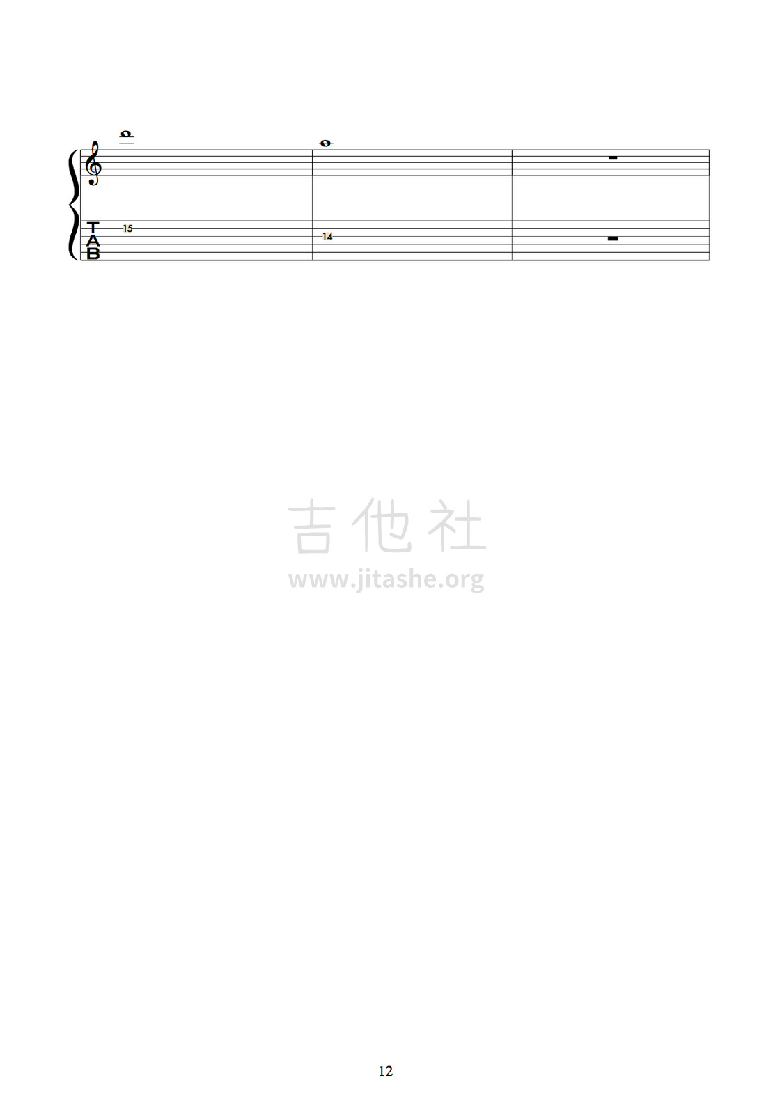 打印:中式摇滚吉他曲《侠》曲谱+伴奏吉他谱_群星(Various Artists)_12