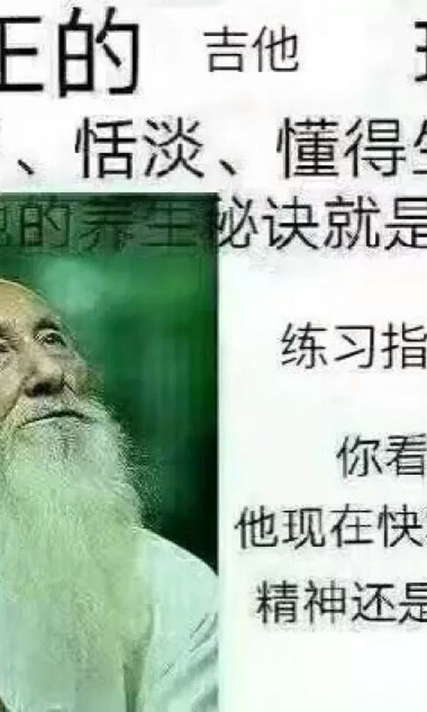真正的指弹玩家[smallbitmapi0_raw.jpg]