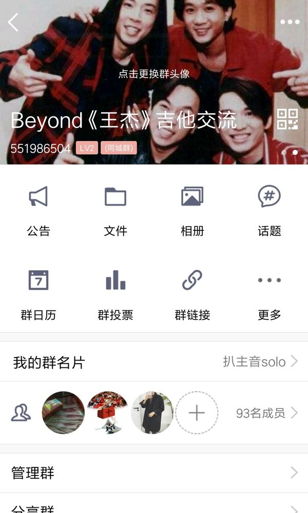 免费扒吉他谱[smallbitmapScreenshot_2018-03-05-13-01-02-964_com.tencent.mobileqq.png]