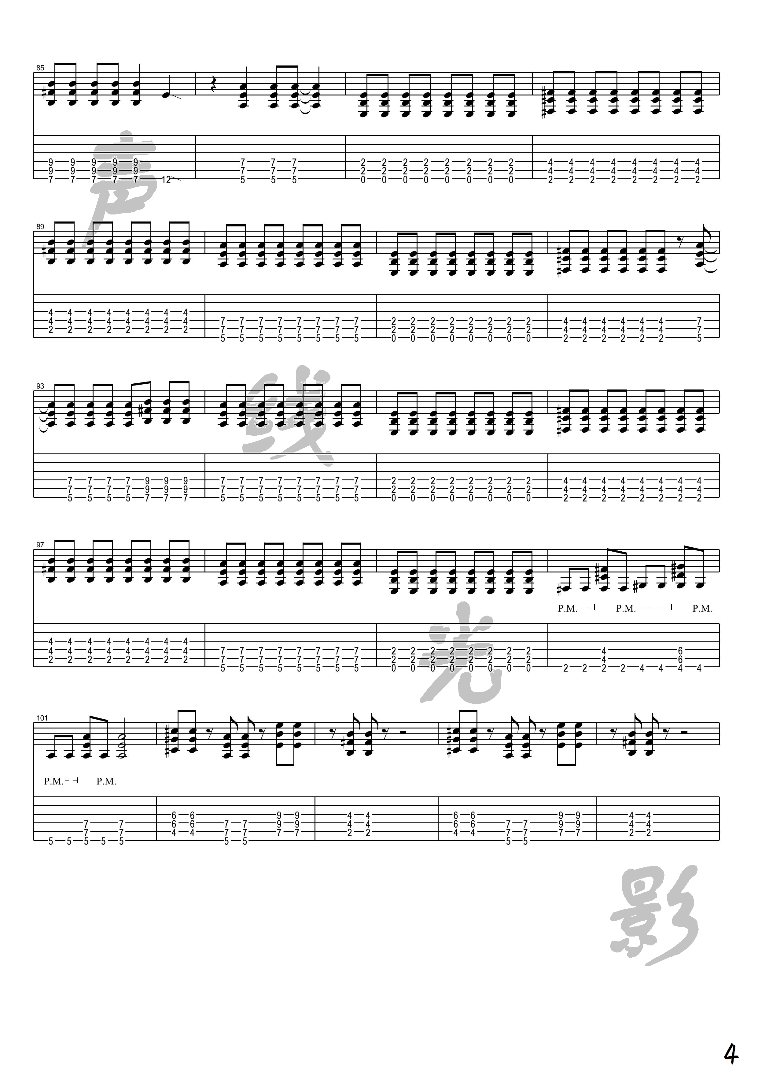 赛尔号(电吉他谱第四期)吉他谱(图片谱,电吉他,教学)_张杰(Jason Zhang)_赛尔号_4.png