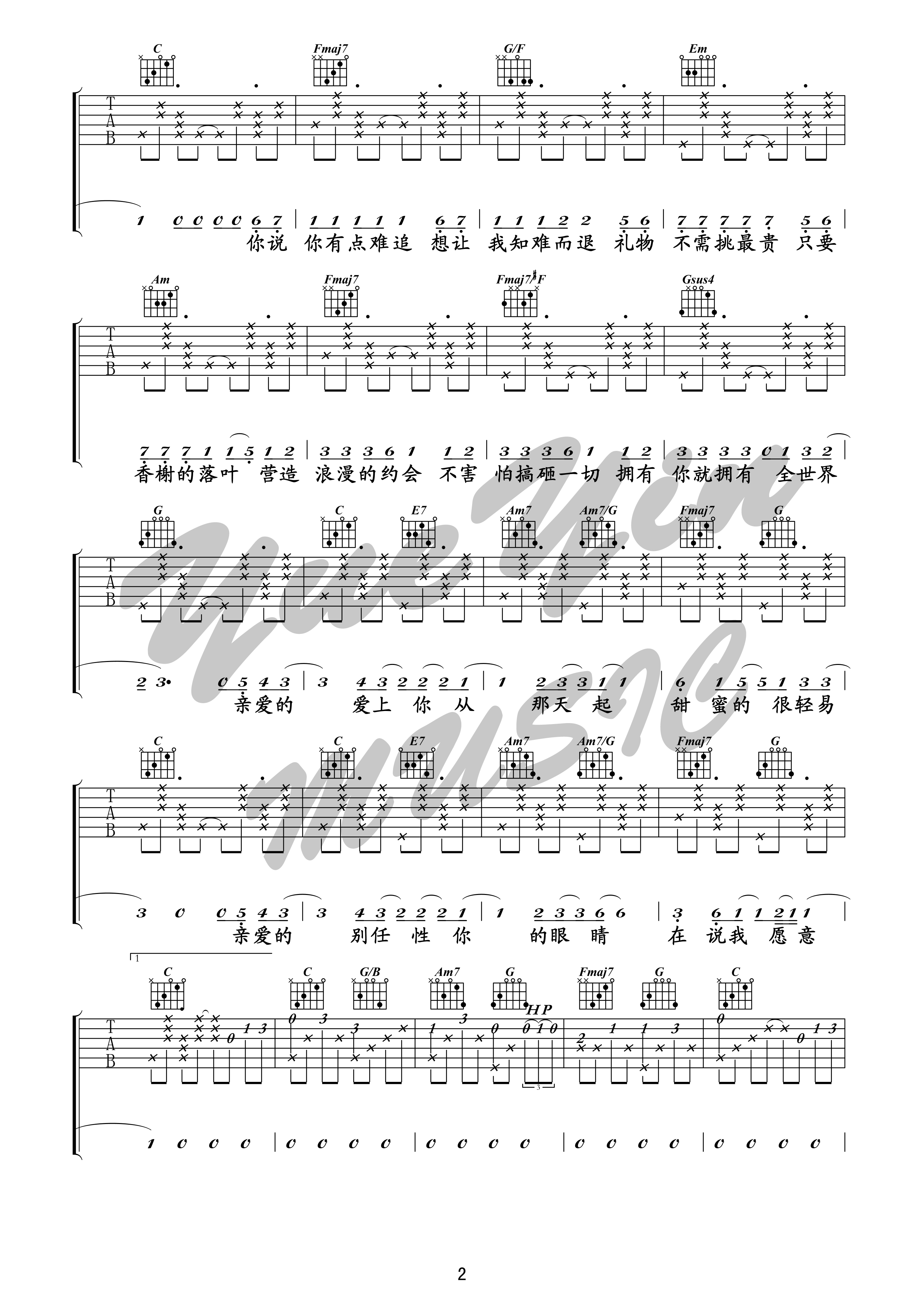 告白气球（悦音之声音乐工作室 吉他弹唱+教学）吉他谱(图片谱,悦音之声,周杰伦,弹唱)_周杰伦(Jay Chou)_告白气球02.jpg